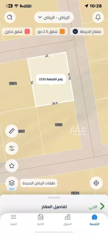 أرض للبيع في حي النخبة, مدينة الرياض, منطقة الرياض صورة 3