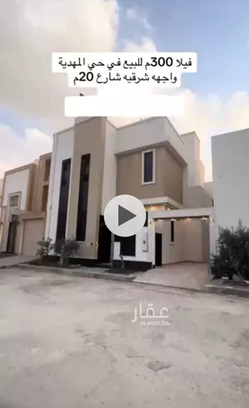 فيلا للبيع في شارع محمد سعيد شافعي, حي المهدية, مدينة الرياض, منطقة الرياض