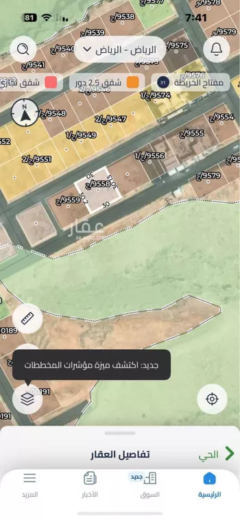 أرض للبيع في حي ظهرة لبن, مدينة الرياض, منطقة الرياض صورة 2