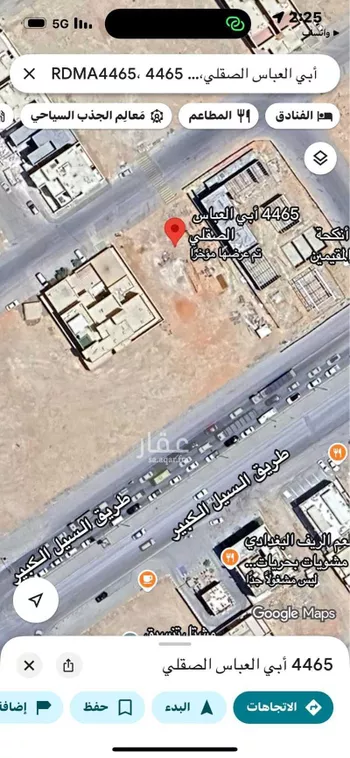 أرض للبيع في شارع أبي الشيخ الأصبهاني, حي المهدية, مدينة الرياض, منطقة الرياض صورة 2