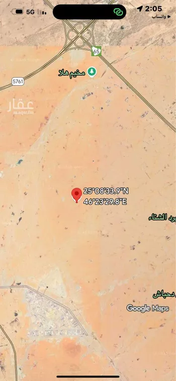 أرض للبيع في مدينة الرياض, منطقة الرياض صورة 2