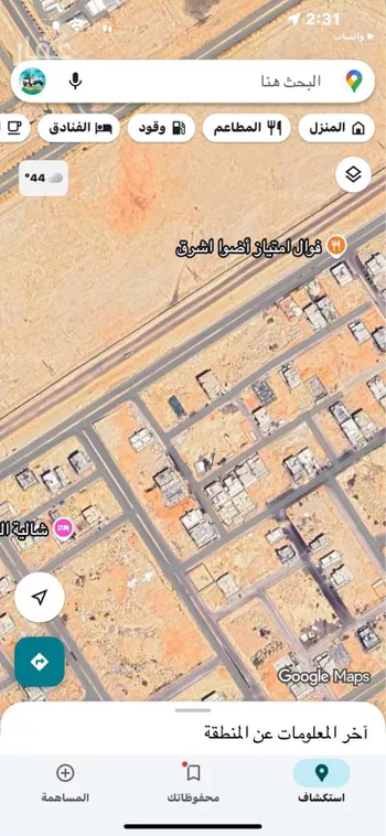 أرض للبيع في شارع العزم, حي البرية, مدينة الرياض, منطقة الرياض صورة 2