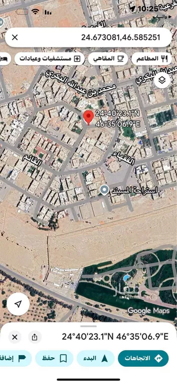 أرض للبيع في شارع مانع المريدي, حي عرقة, مدينة الرياض, منطقة الرياض صورة 2