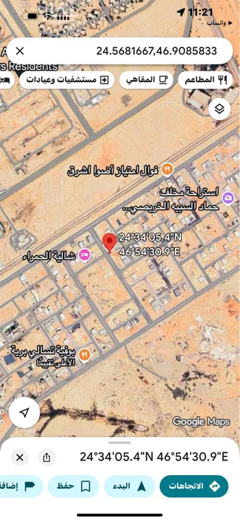 أرض للبيع في شارع التوحيدي, حي البرية, مدينة الرياض, منطقة الرياض صورة 2