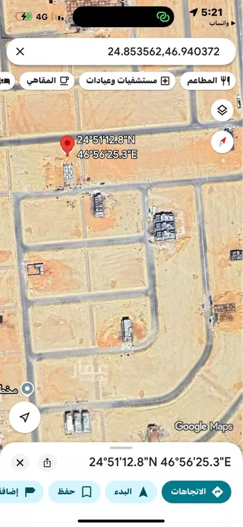 أرض للبيع في حي ضاحية نمار, مدينة الرياض, منطقة الرياض صورة 2