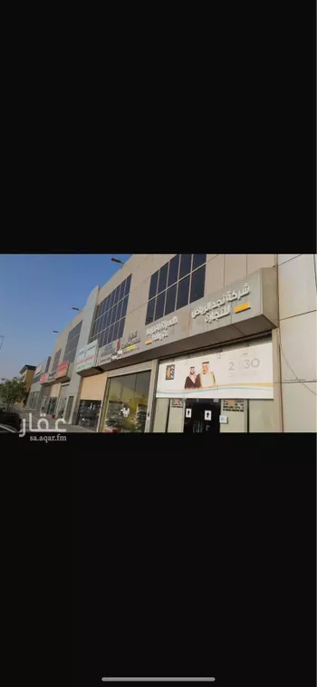 عمارة للبيع في شارع علي ابن ابي طالب الفرعي, حي الفيصلية, مدينة الرياض, منطقة الرياض