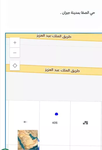 أرض للإيجار في شارع طريق الملك عبدالعزيز, حي الصفاء, مدينة جازان, منطقة جازان صورة 2