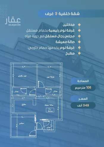 شقة للبيع في شارع أحمد بن خلف, حي الصواري, مدينة جدة, منطقة مكة المكرمة صورة 2