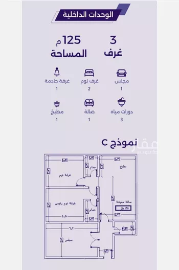 شقة للبيع في حي الزهراء, مدينة جدة, منطقة مكة المكرمة صورة 5