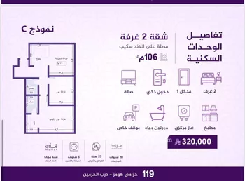 شقة للبيع في شارع طريق الملك عبدالله, حي الفيحاء, مدينة جدة, منطقة مكة المكرمة صورة 5