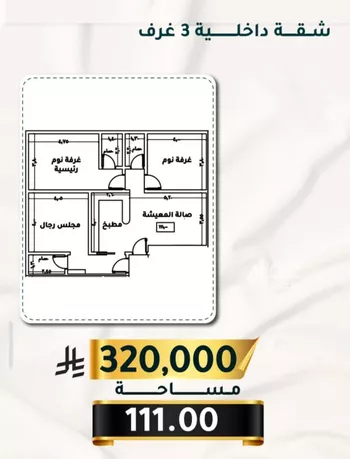 شقة للبيع في شارع الاسود, حي الثغر, مدينة جدة, منطقة مكة المكرمة