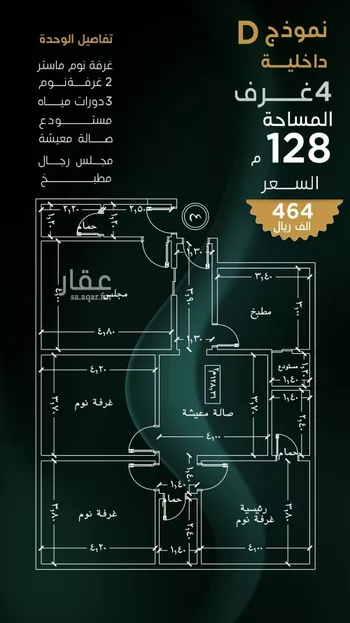 شقة للبيع في حي بني مالك, مدينة جدة, منطقة مكة المكرمة صورة 5