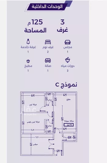 شقة للبيع في حي الزهراء, مدينة جدة, منطقة مكة المكرمة صورة 3