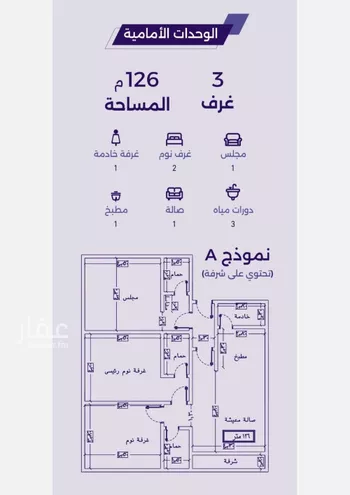 شقة للبيع في حي الزهراء, مدينة جدة, منطقة مكة المكرمة صورة 4