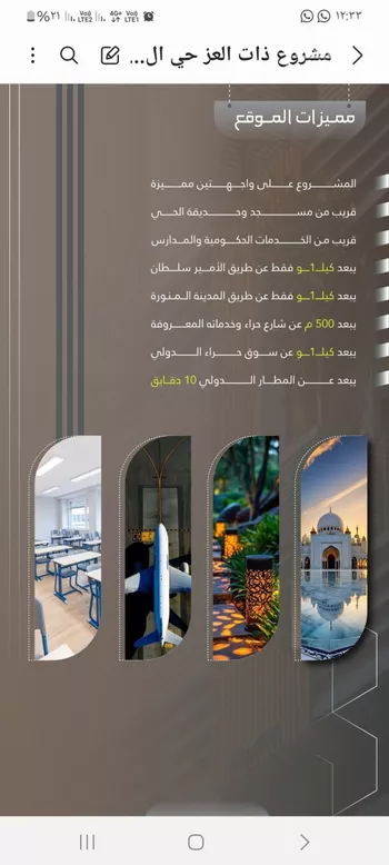 شقة للبيع في شارع حصين بن محصن, حي النعيم, مدينة جدة, منطقة مكة المكرمة صورة 3