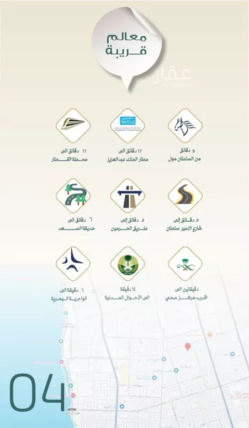 شقة للبيع في شارع الباديه, حي السلامة, مدينة جدة, منطقة مكة المكرمة صورة 5