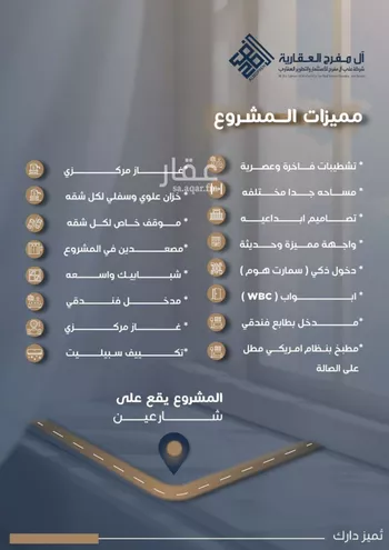 شقة للبيع في حي النزهة, مدينة جدة, منطقة مكة المكرمة صورة 3