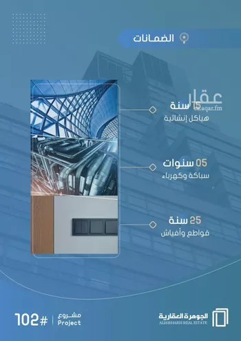 شقة للبيع في شارع أحمد بن خلف, حي الصواري, مدينة جدة, منطقة مكة المكرمة