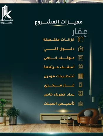 شقة للبيع في شارع الاسود, حي الثغر, مدينة جدة, منطقة مكة المكرمة