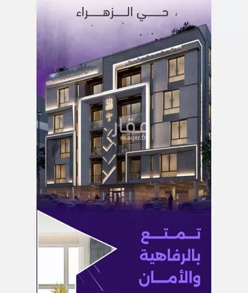 شقة للبيع في حي الزهراء, مدينة جدة, منطقة مكة المكرمة
