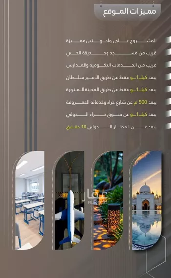 شقة للبيع في شارع حصين بن محصن, حي النعيم, مدينة جدة, منطقة مكة المكرمة