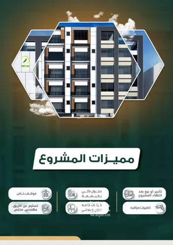 شقة للبيع في حي الروضة, مدينة جدة, منطقة مكة المكرمة