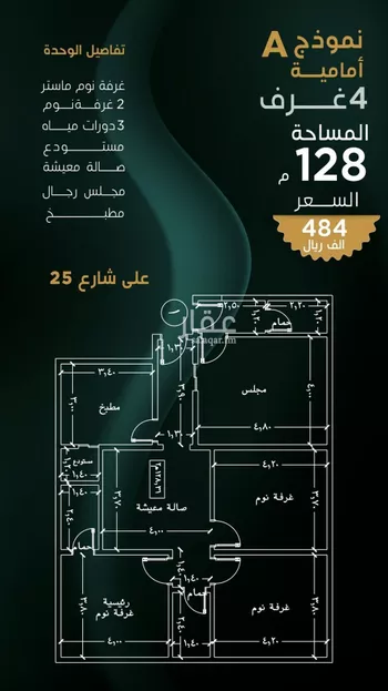شقة للبيع في حي بني مالك, مدينة جدة, منطقة مكة المكرمة صورة 3