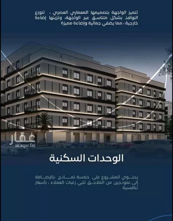 شقة للبيع في شارع جبل طارق, حي مشرفة, مدينة جدة, منطقة مكة المكرمة