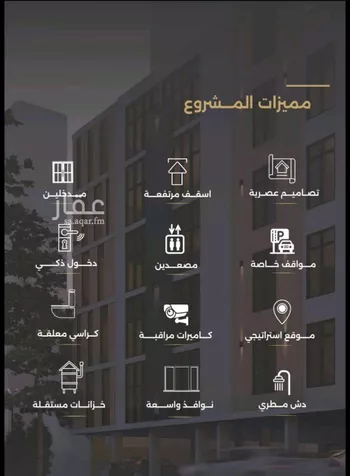شقة للبيع في شارع الناصر بن الأحمر, حي الصفاء, مدينة جدة, منطقة مكة المكرمة صورة 3