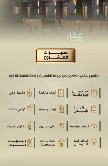 شقة للبيع في شارع إبن خلاد, حي الربوة, مدينة جدة, منطقة مكة المكرمة صورة 5
