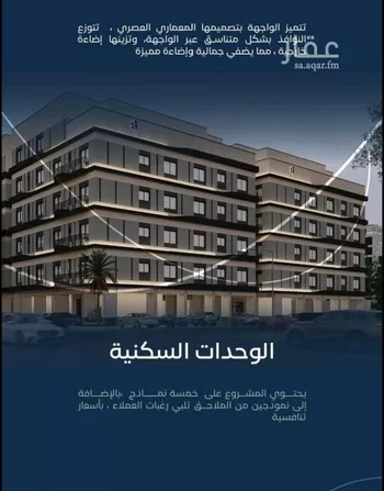 شقة للبيع في شارع جبل طارق, حي مشرفة, مدينة جدة, منطقة مكة المكرمة