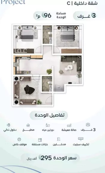 شقة للبيع في شارع جبل طارق, حي مشرفة, مدينة جدة, منطقة مكة المكرمة صورة 5