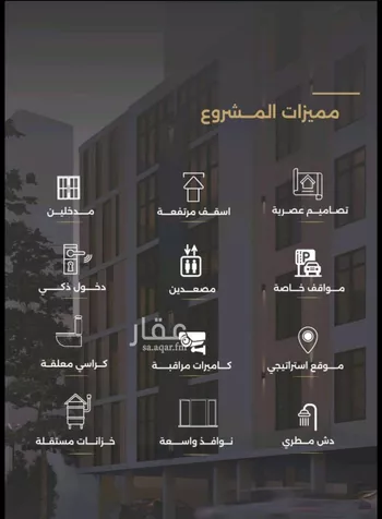 شقة للبيع في شارع قسيس بن الخطيم, حي الصفاء, مدينة جدة, منطقة مكة المكرمة صورة 4