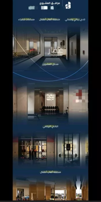 شقة للبيع في شارع جبل طارق, حي مشرفة, مدينة جدة, منطقة مكة المكرمة صورة 4