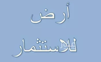 أرض للإيجار في شارع 2821606, حي عقرباء, مدينة امارة منطقة الرياض - الجبيله, منطقة الرياض