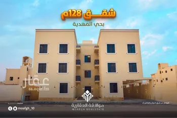 شقة للبيع في شارع السيل الكبير, حي المهدية, مدينة الرياض, منطقة الرياض