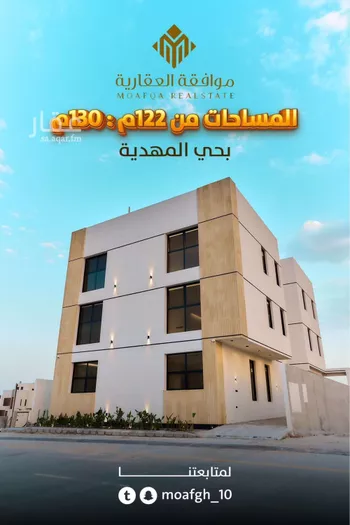 شقة للبيع في شارع احمد الكازرونى, حي المهدية, مدينة الرياض, منطقة الرياض