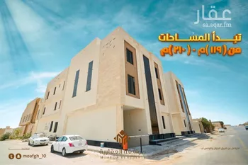 شقة للبيع في شارع تقي الدين التميمي, حي المهدية, مدينة الرياض, منطقة الرياض صورة 3