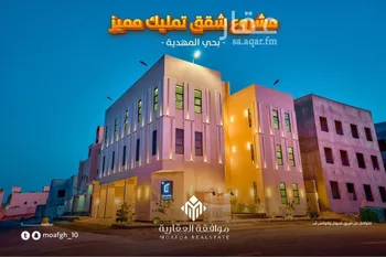 شقة للبيع في  صورة 2