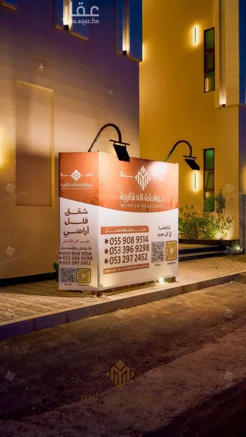 شقة للبيع في شارع السيل الكبير, حي المهدية, مدينة الرياض, منطقة الرياض صورة 4