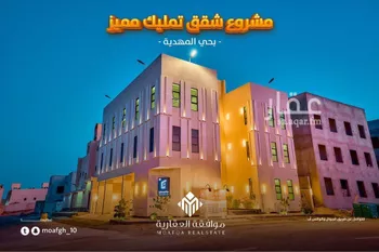 شقة للبيع في شارع عبدالرحمن السمعاني, حي المهدية, مدينة الرياض, منطقة الرياض