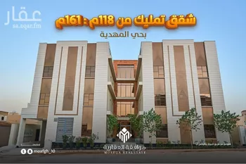 شقة للبيع في شارع محمد الشوكاني, حي المهدية, مدينة الرياض, منطقة الرياض صورة 2