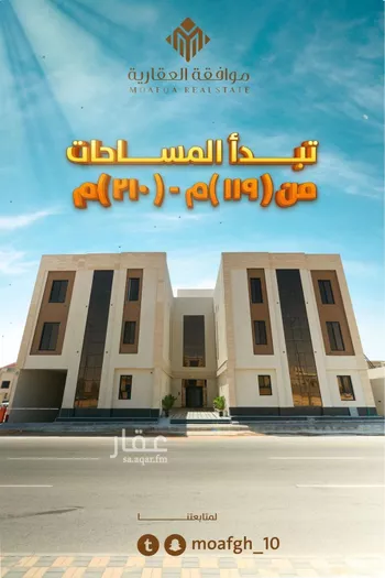 شقة للبيع في شارع الحسن بن أحمد الجلال, حي المهدية, مدينة الرياض, منطقة الرياض صورة 3