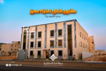شقة للبيع في شارع مصطفى بن محمد العروسي, حي المهدية, مدينة الرياض, منطقة الرياض صورة 2
