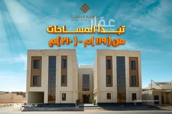 شقة للبيع في شارع تقي الدين التميمي, حي المهدية, مدينة الرياض, منطقة الرياض صورة 2