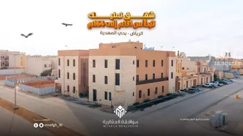 شقة للبيع في صورة 2