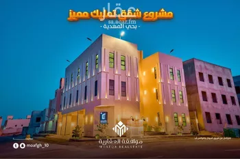 شقة للبيع في شارع خالد بن سلمة المخزومي, حي المهدية, مدينة الرياض, منطقة الرياض صورة 2