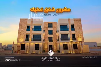 شقة للبيع في شارع أحمد بن علي الشوائطي, حي المهدية, مدينة الرياض, منطقة الرياض