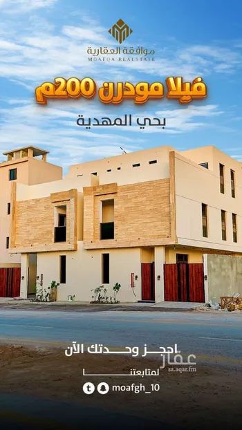 فيلا للبيع في  صورة 2