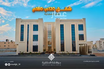 شقة للبيع في شارع الباجوري, حي المهدية, مدينة الرياض, منطقة الرياض صورة 2